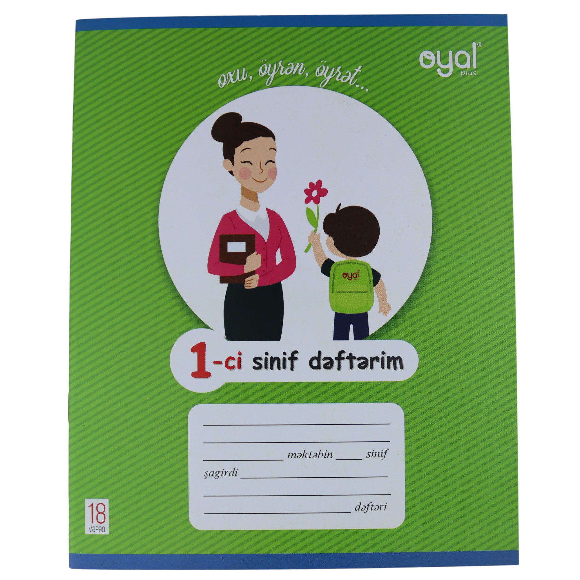 Dəftər B5 18 vərəq rəngli 1-ci sinif 65 qr 